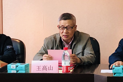 王高山主任宣讀表彰決定_副本.jpg