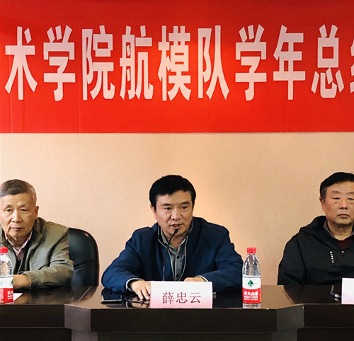 薛院長總結發言_副本.jpg