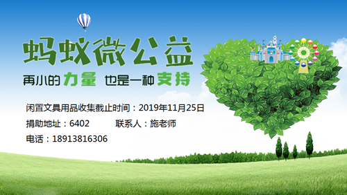 暖冬行動_副本.png