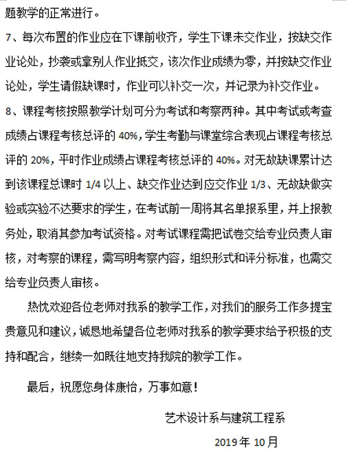 QQ圖片20191104143924.jpg