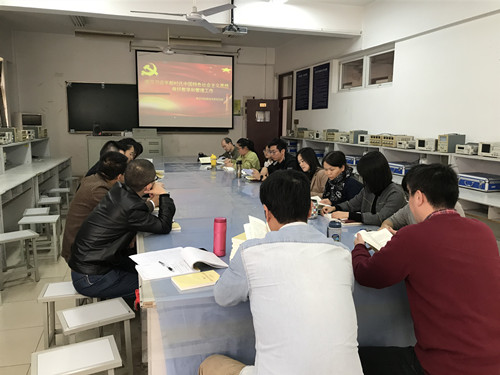 電信系黨支部召開“學習習近平新時代中國特色社會主義思想✋ ，做好教學和管理工作”學習座談會_副本.jpg