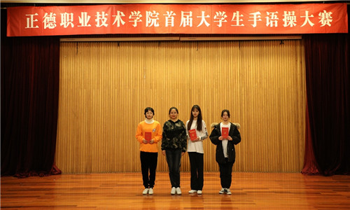 楊春娟助理給三等獎代表頒獎_副本.jpg
