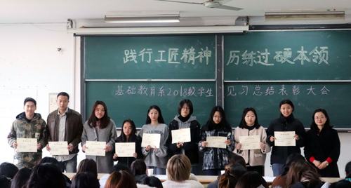 專業負責人汪小艷為見習先進個人頒獎1.jpg