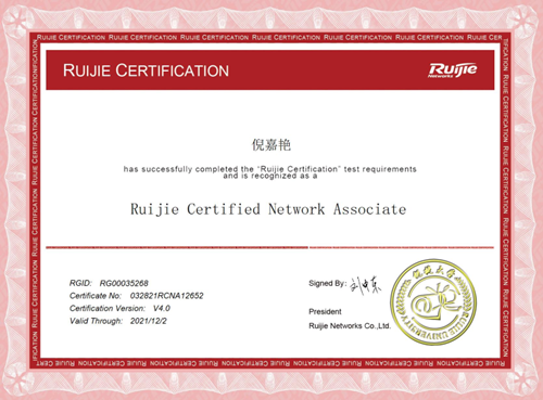 學生獲取RCNA職業資格證書_副本.png
