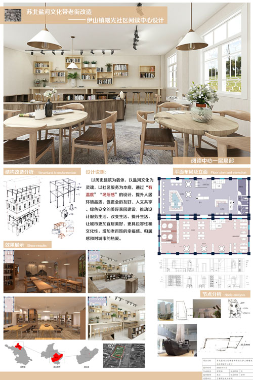 參賽作品.jpg