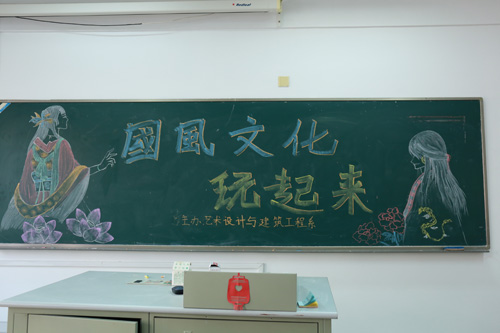 國風文化 (1) - 副本.JPG