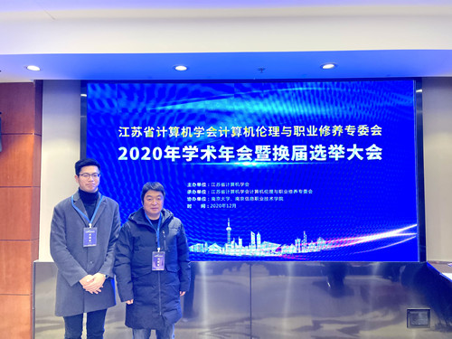 天辰娱乐參會代表合影_副本.jpg