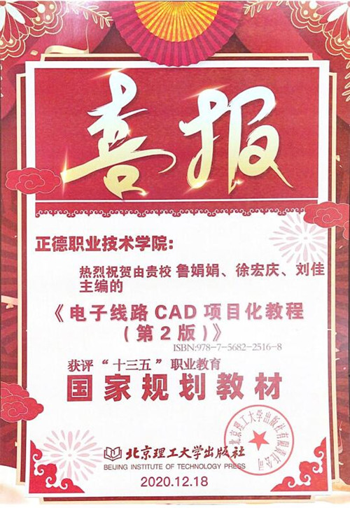 喜報_副本.jpg
