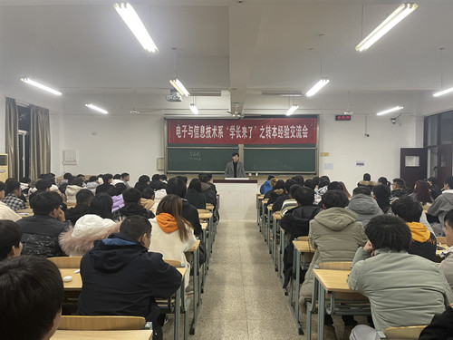 交流會_副本.jpg