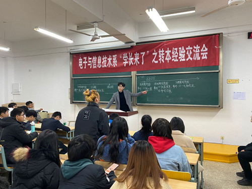 交流現場_副本.jpg