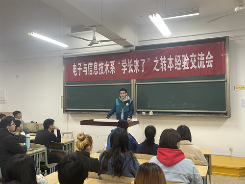 付磊老師主持_副本.jpg