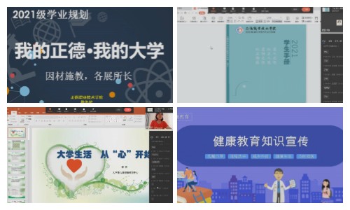 稿定設計導出-20211009-095213.jpg