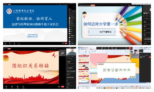 稿定設計導出-20211009-094259.jpg