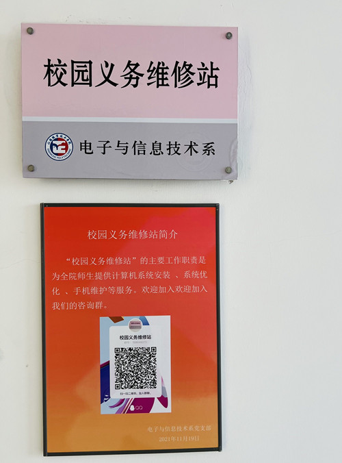 義務維修站_副本.jpg