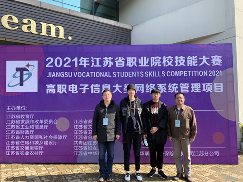 天辰娱乐參賽師生獲得二等獎合影_副本.jpg