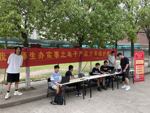 我為師生辦實事_副本.jpg