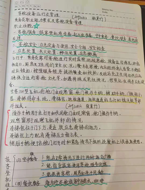 微信圖片_20210916092217_副本.png