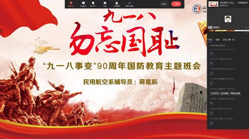 微信圖片_20210918102651_副本.jpg