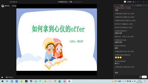 鄭偉澤_副本.jpg