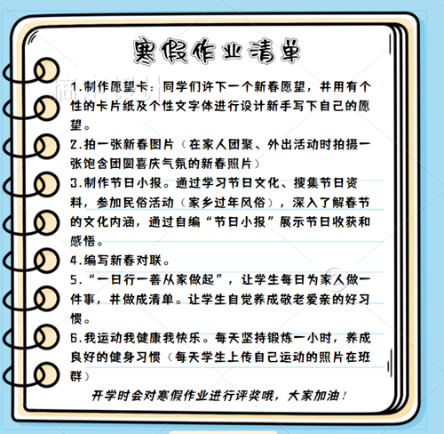 微信圖片_20220223092733.png
