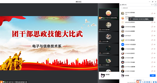 思政技能大比武開始_副本.png