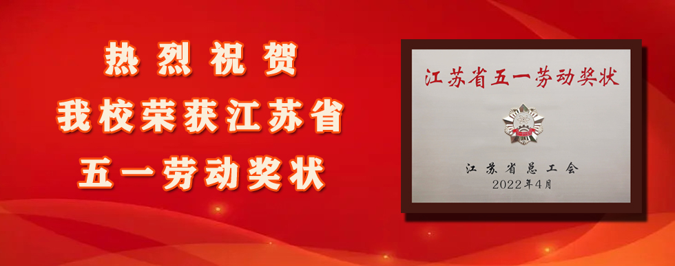 喜報