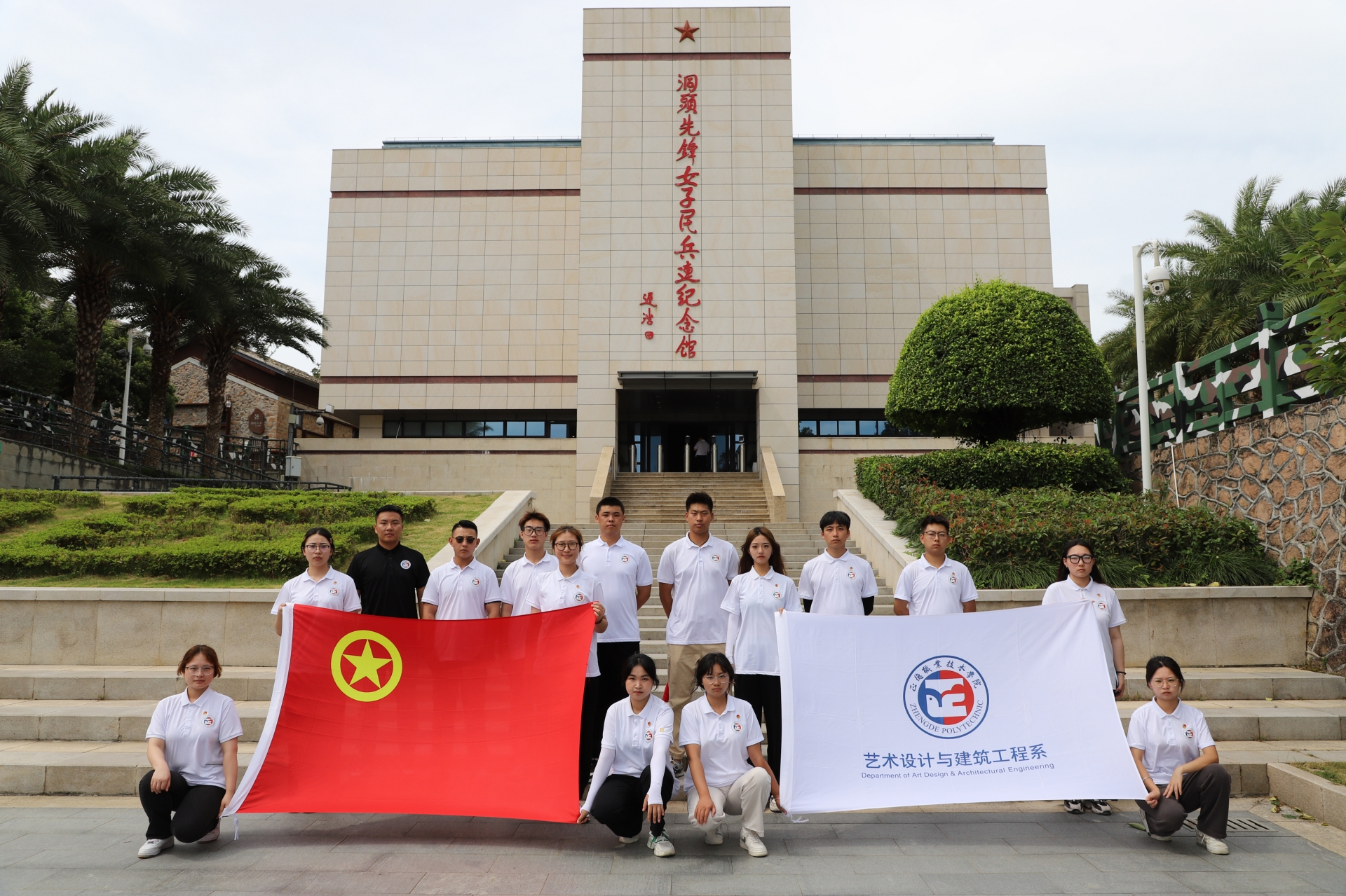 藝術設計與建築工程系“踐行紅船精神 賡續紅色基因”暑期社會實踐隊走進浙江省插圖3.jpg