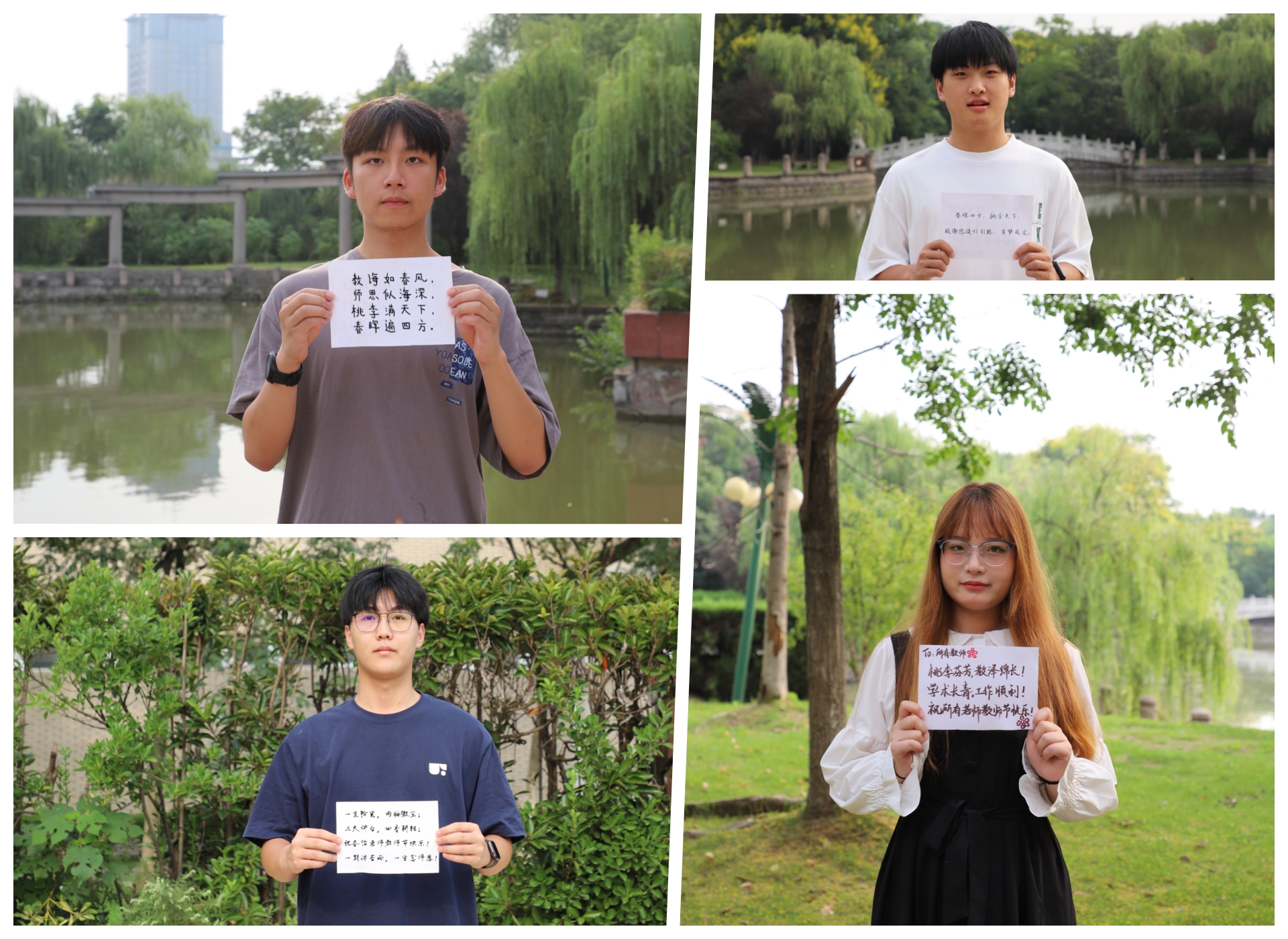 藝術設計與建築工程系開展“以花贈恩師🦵🏻，獻花表心意”教師節活動圖1.jpg