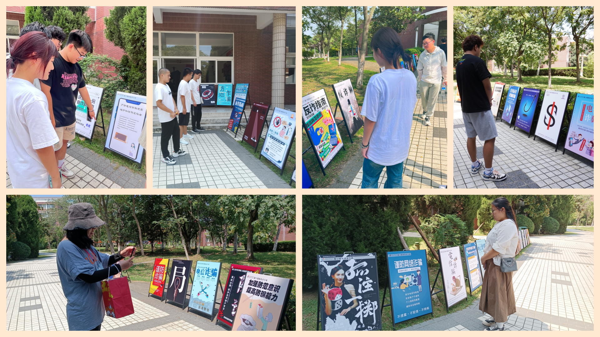 展覽.png