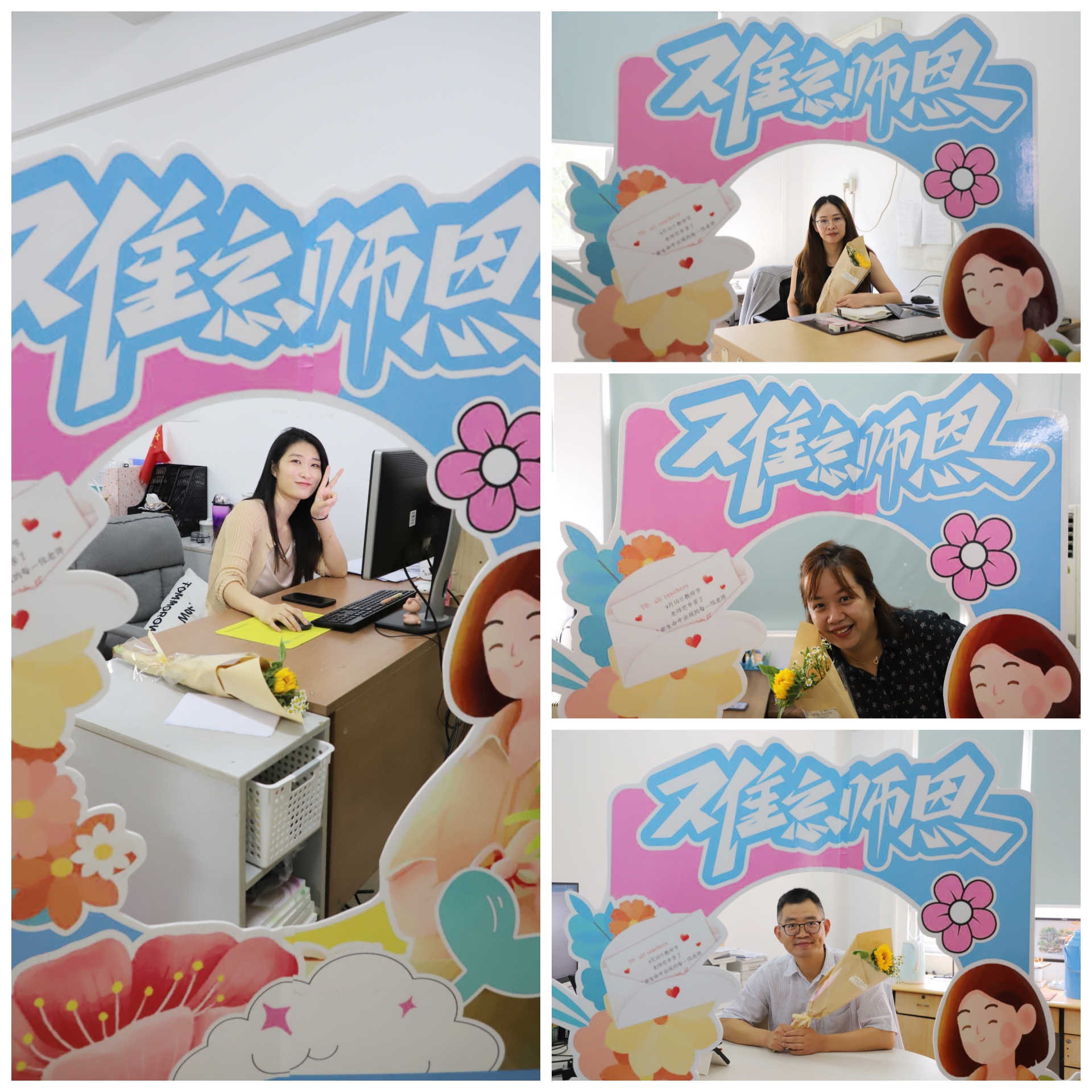 藝術設計與建築工程系開展“以花贈恩師🥠，獻花表心意”教師節活動圖2.jpg