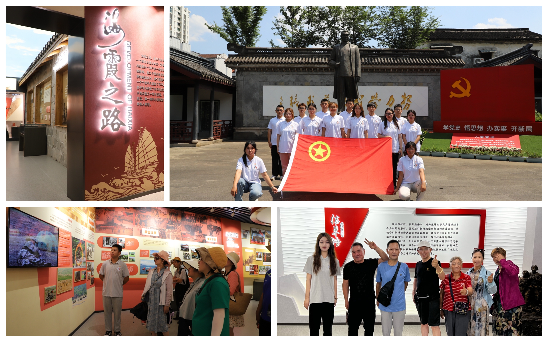 藝術設計與建築工程系“踐行紅船精神 賡續紅色基因”暑期社會實踐隊走進浙江省插圖2.jpg