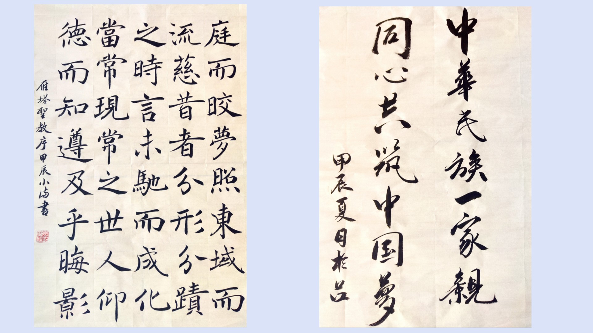 書法3_副本.jpg